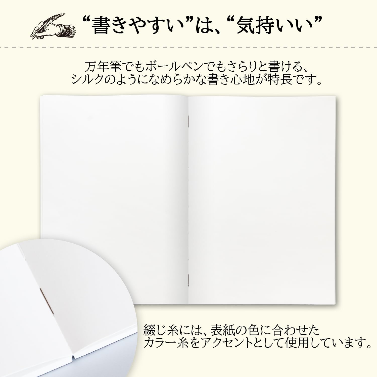 Thumbnail 1 de アピカ プレミアムCD ノート 無地 A4 CDS150W｜糸かがり綴じ・A.Silky 865 Premium本文用紙