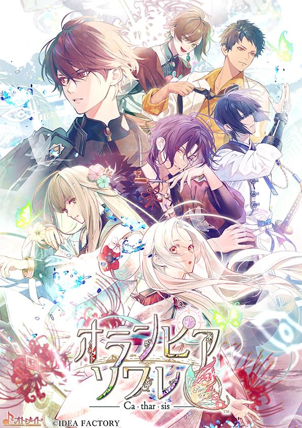 Detalle de オランピアソワレ Catharsis 特装版 ebtenDXパック 縁+オランピアセット|Nintendo Switch用ソフト・限定グッズ付き