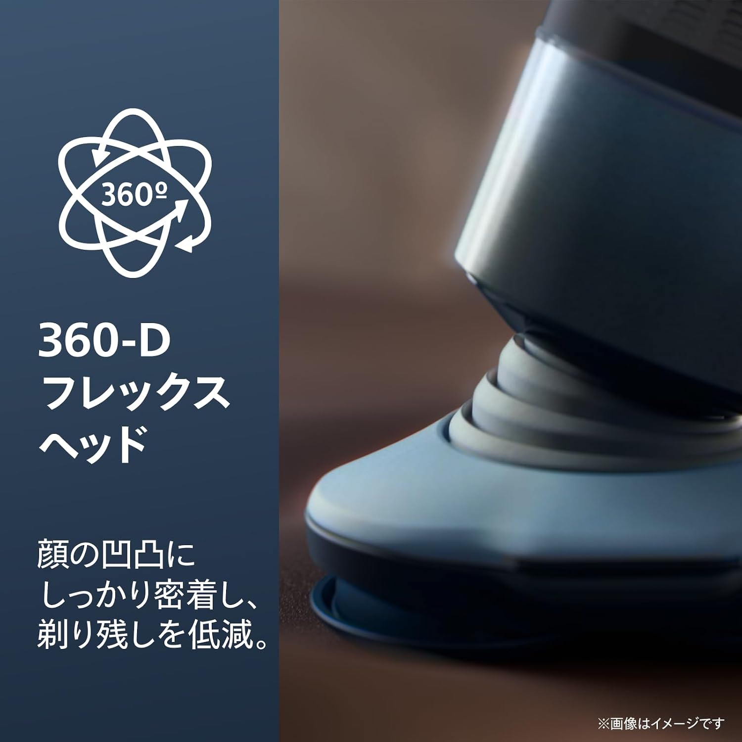 Thumbnail 4 de フィリップス 5000シリーズ X5007/00 回転式電動シェーバー 27枚刃・IPX7防水