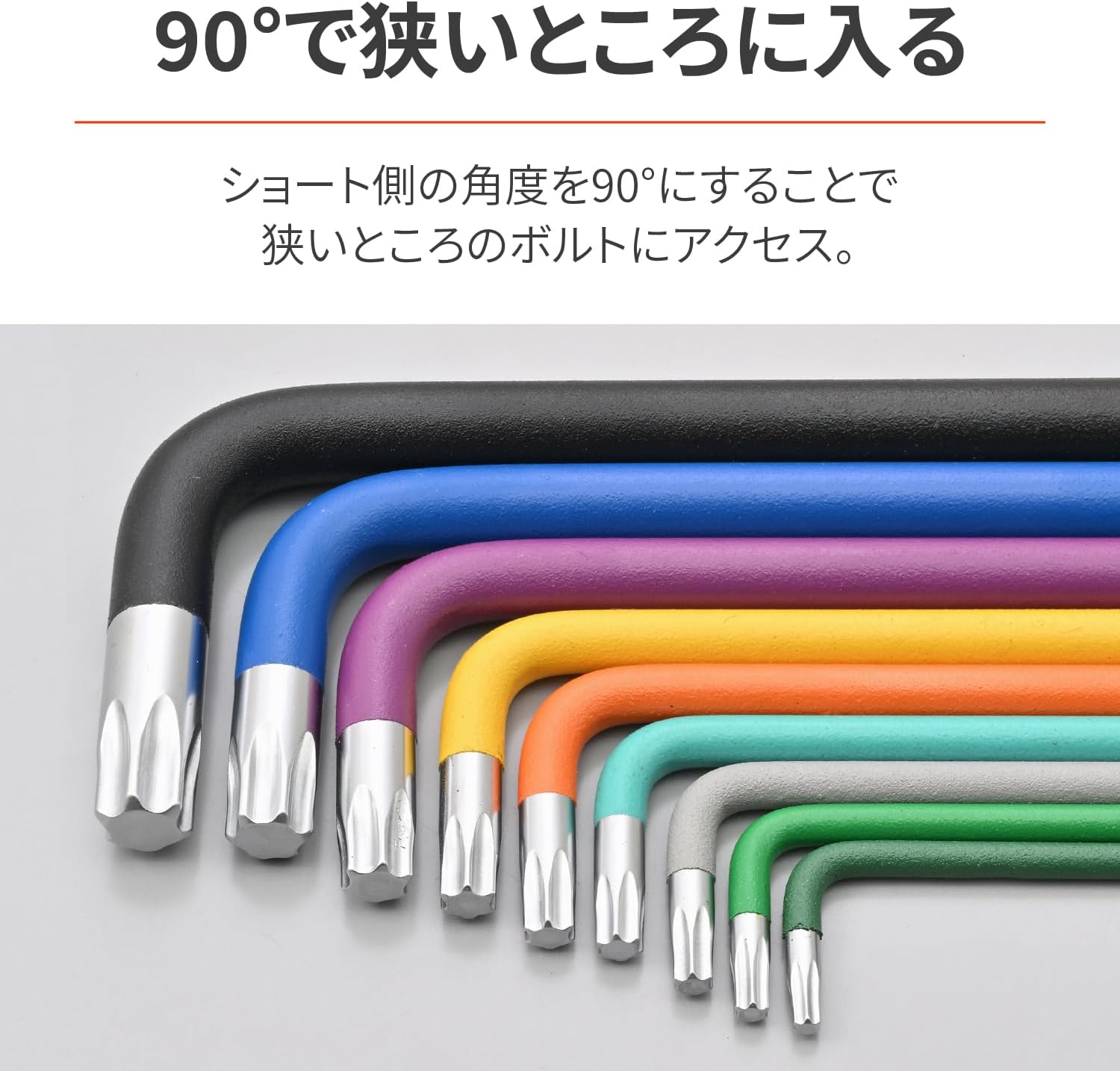 Detalle de デイトナ 61646 トルクスレンチセット 9本組、ボールポイント・L字型・レインボーカラー