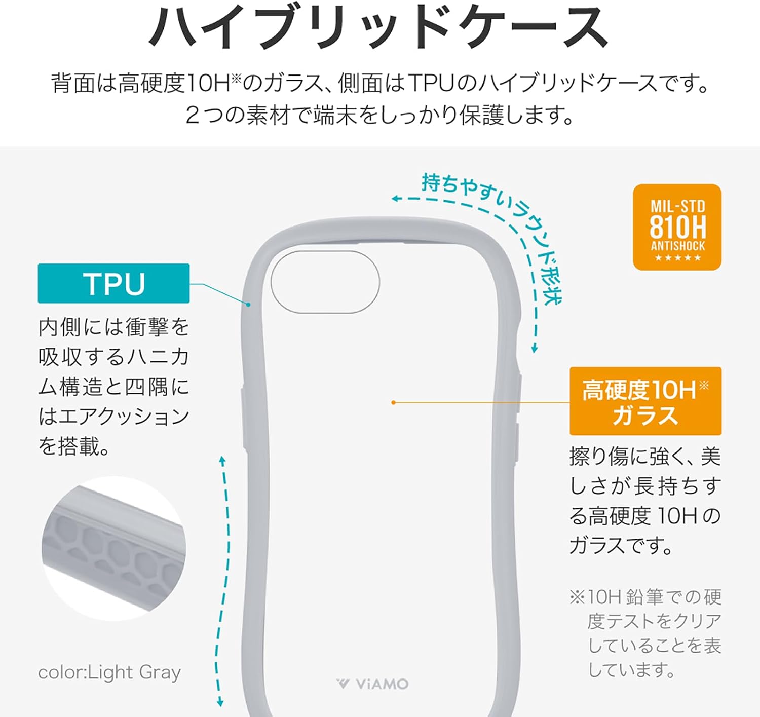 Detalle 2 de ルプラス LEPLUS LN-ISS24VMFPK iPhone 16e用ハイブリッドケース、背面ガラス10H・耐衝撃TPU・ダスティピンク