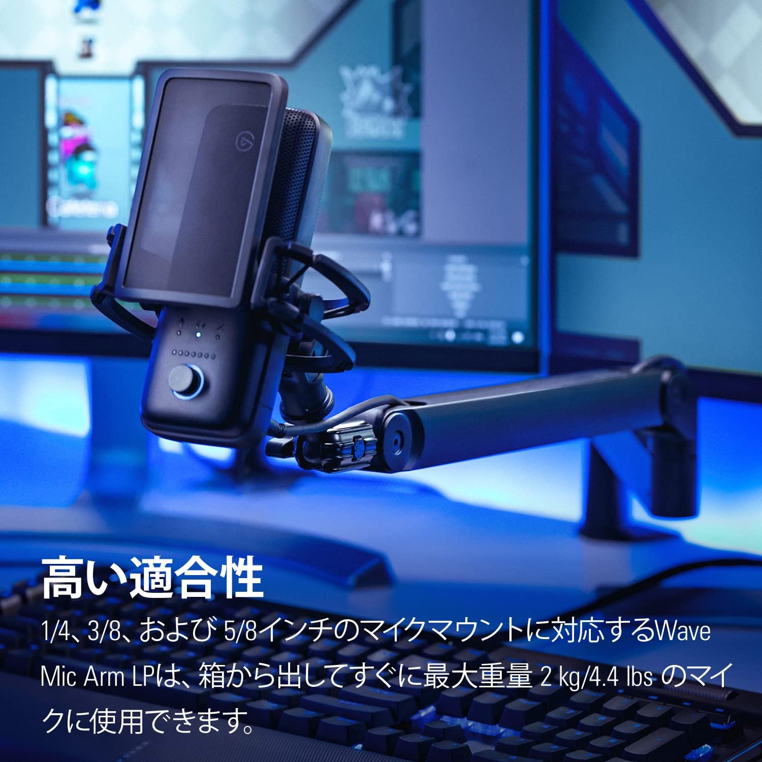 Thumbnail 4 de Elgato Wave Mic Arm LP 薄型マイクアーム クランプ式・ケーブル収納・水平360°回転