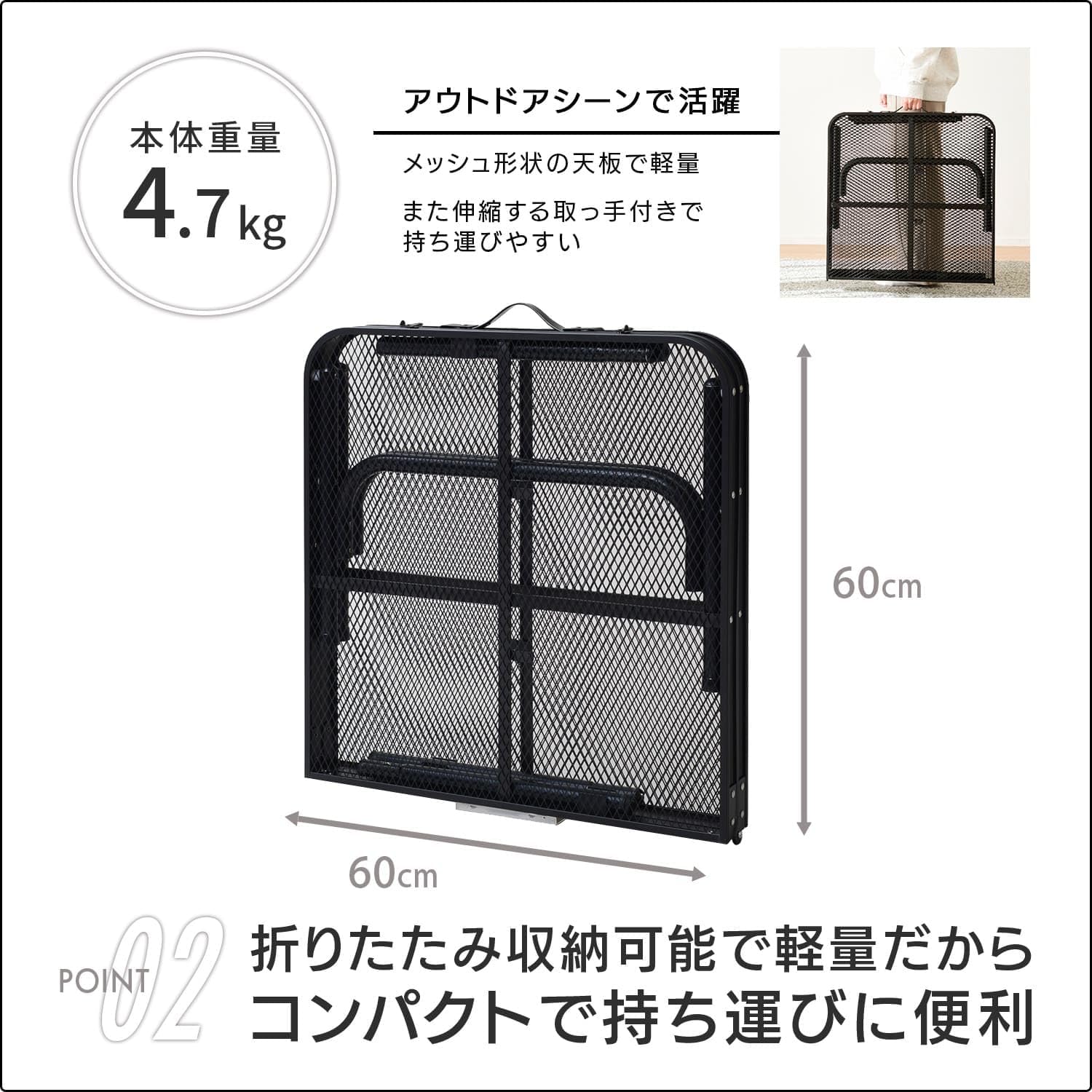 Detalle de Campers Collection TLT-1260(MBK) タフライトメッシュテーブル 高さ2段階・耐荷重40kg