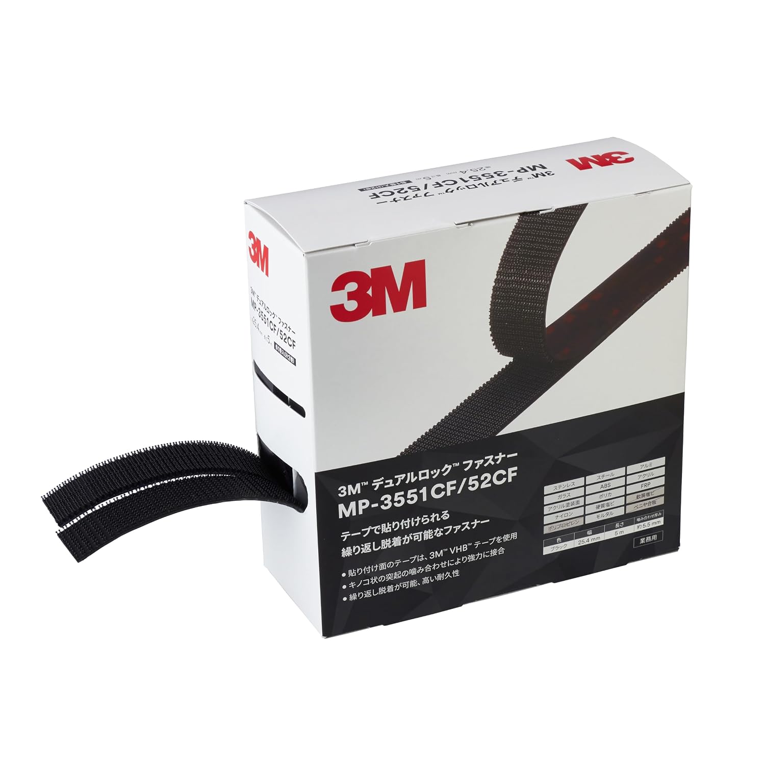 Detalle de 3M MP-3551CF/52CF デュアルロック ファスナー ミニパック 幅25.4mm・長さ5m