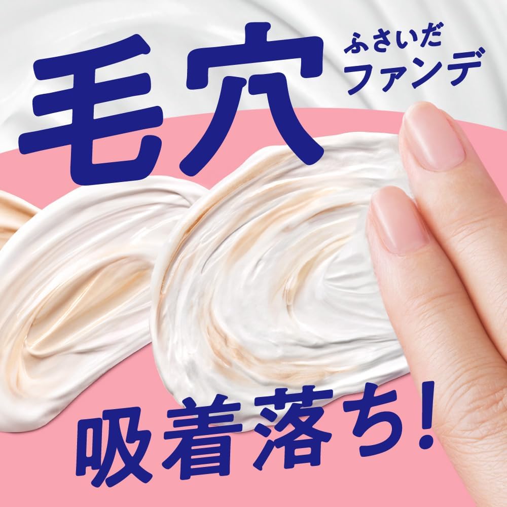 Detalle de ビオレ 泡クリームメイク落とし つめかえ用 355ml オーキッドの香り・ダブル洗顔不要