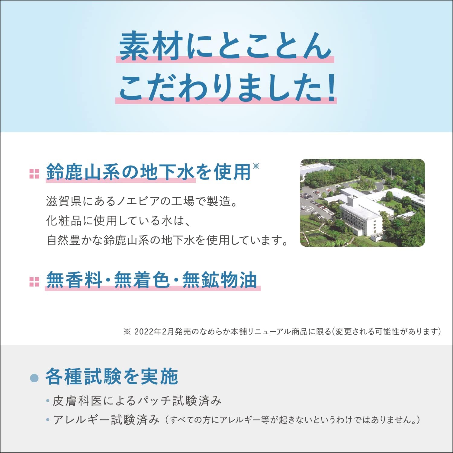 Thumbnail 6 de なめらか本舗 クレンジング洗顔 NC 200g 無着色のクリームタイプ
