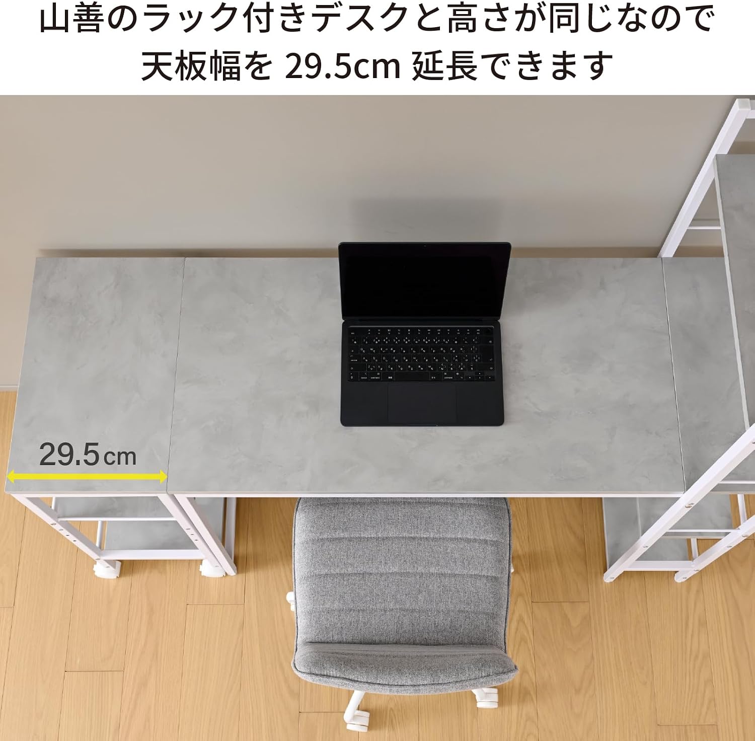 Detalle de 山善 GSW-5030(ABRM/SBK) 3段サイドワゴン キャスター付き・棚板高さ調節