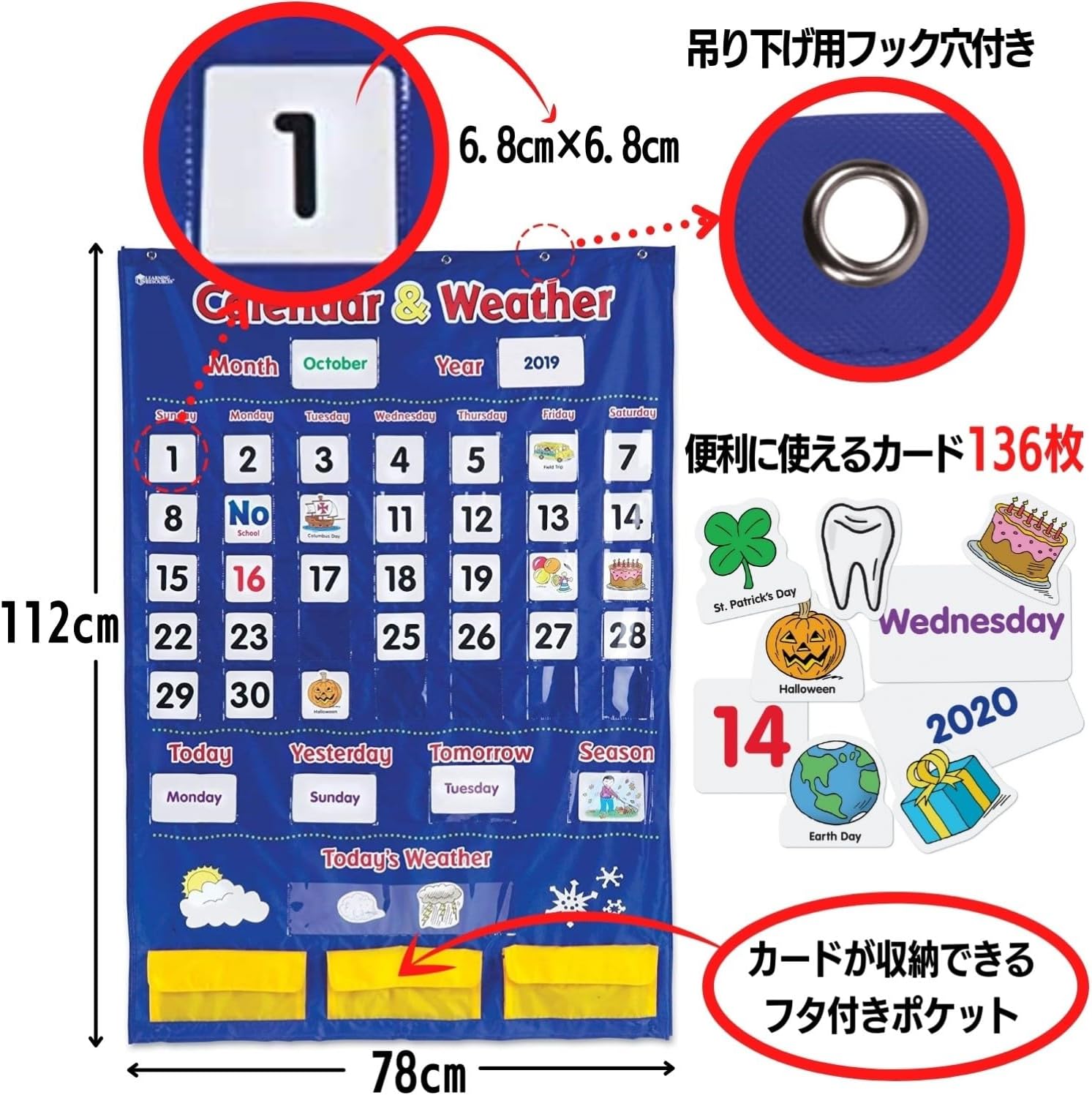 Thumbnail 4 de ラーニング リソーシズ LER 2418 壁掛けカレンダー＆天気ポケットチャート、両面カラー・136枚カード