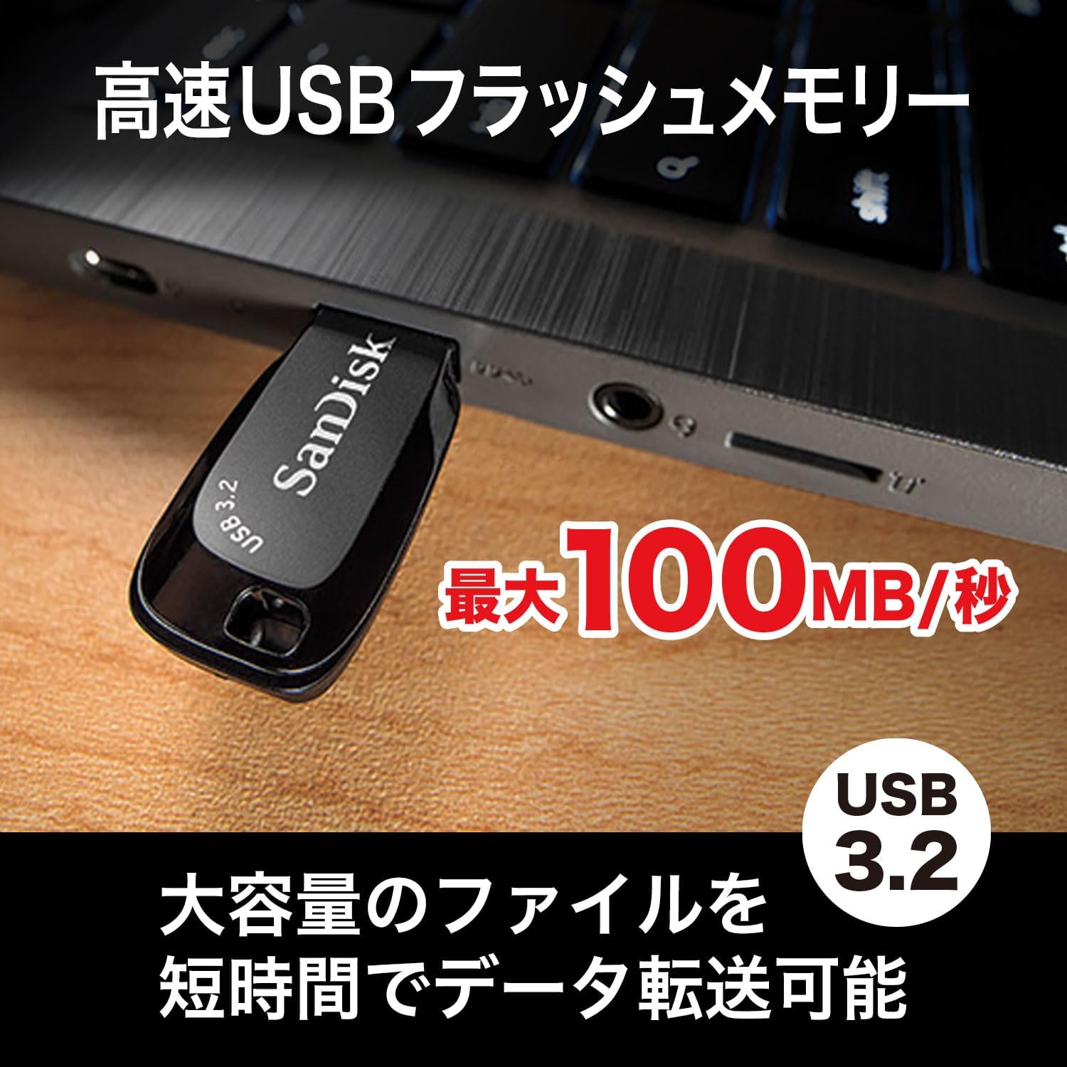 Detalle de SanDisk Ultra Shift SDCZ410-256G-J35 USBメモリー 256GB、最大読み取り100MB/秒・USB 3.0