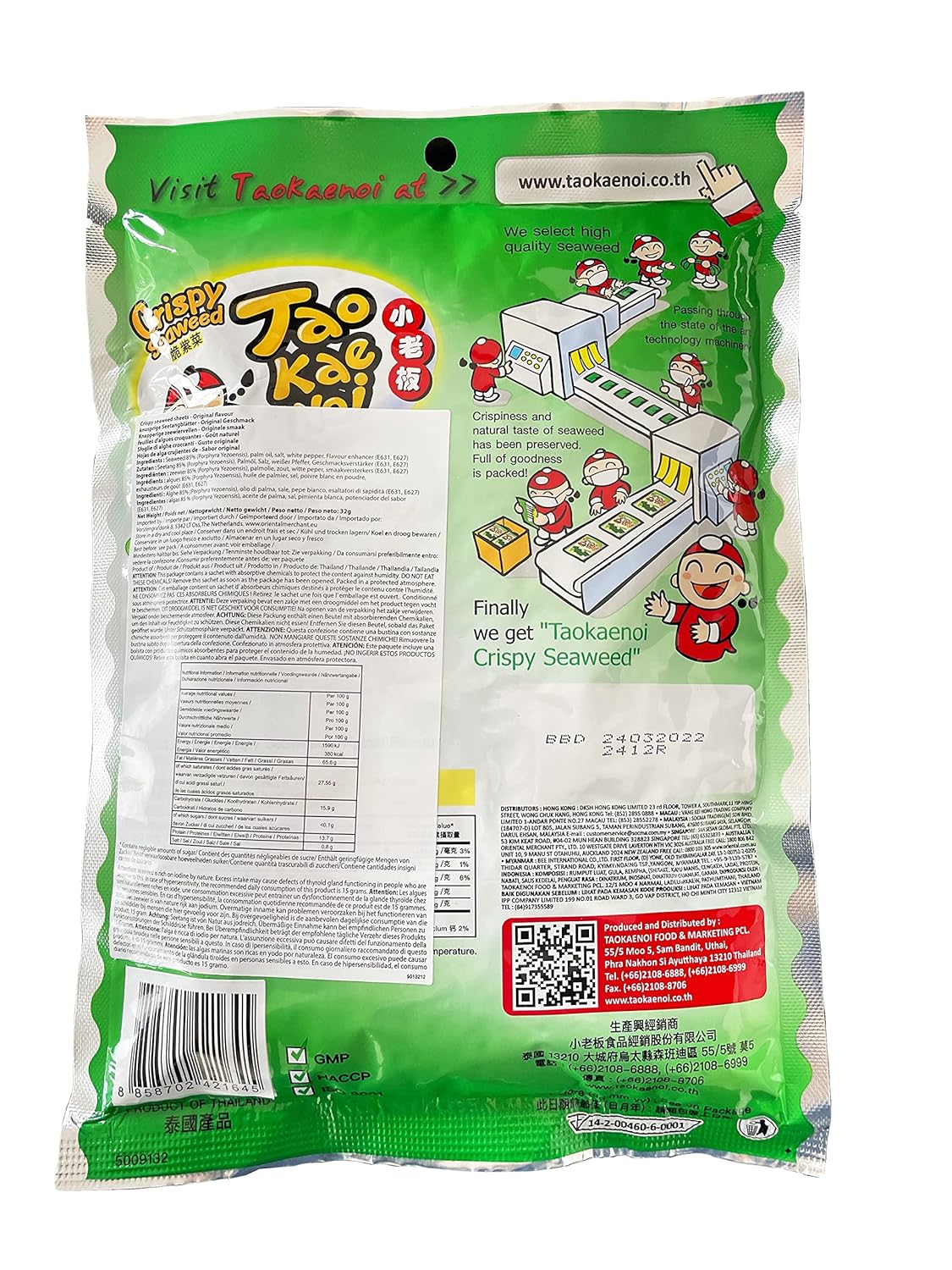 Thumbnail 1 de Tao Kae Noi Crispy Seaweed Snack Original – Knuspriger Algensnack, 32 g