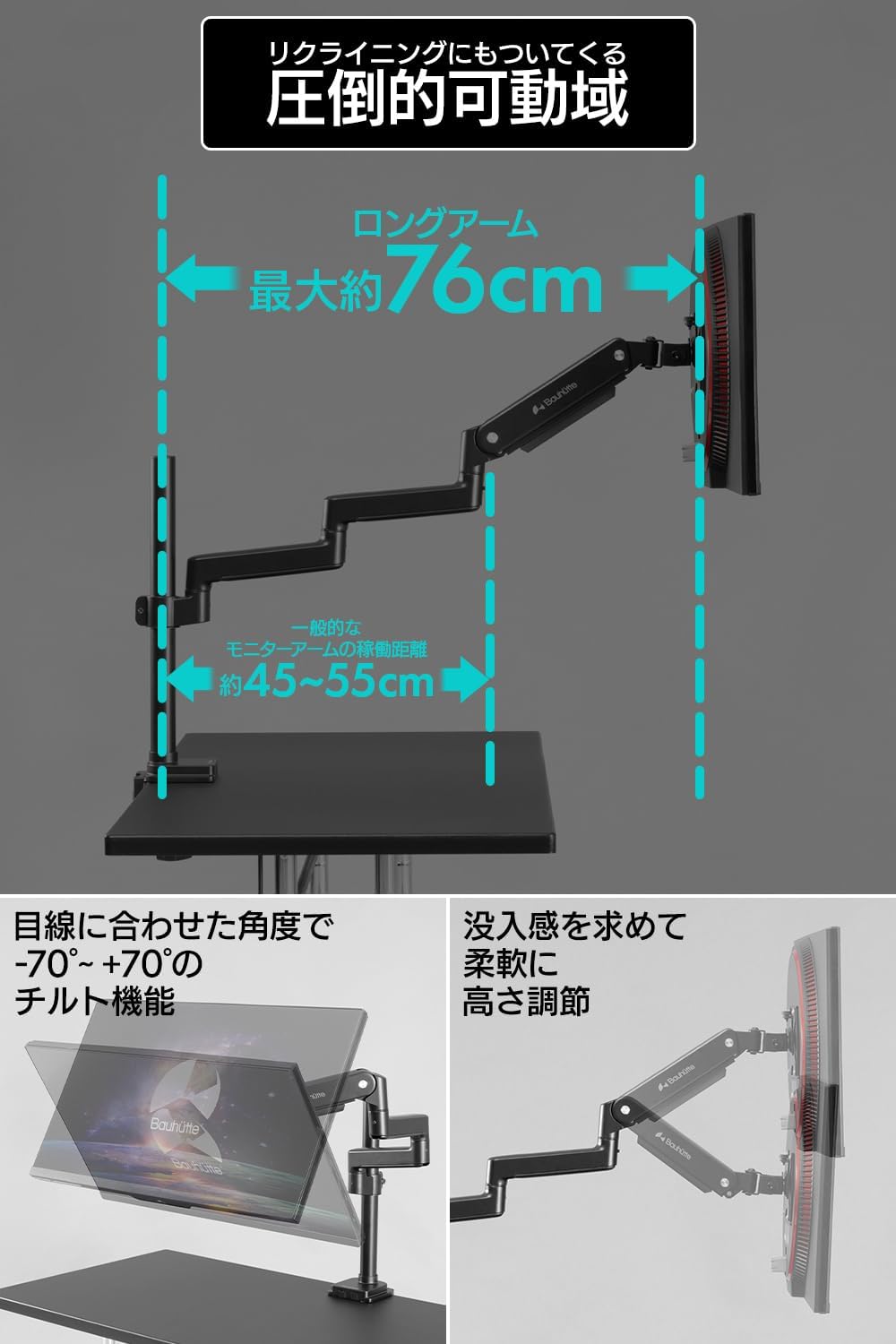 Detalle de Bauhutte BMA-1MS-BK ロングモニターアーム 34インチ対応・最大約76cm可動