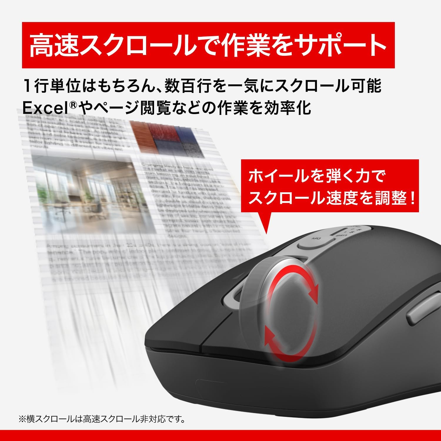 Detalle de バッファロー BSMBB705BK Bluetooth・ワイヤレスマウス 静音・チルトホイール・5ボタン