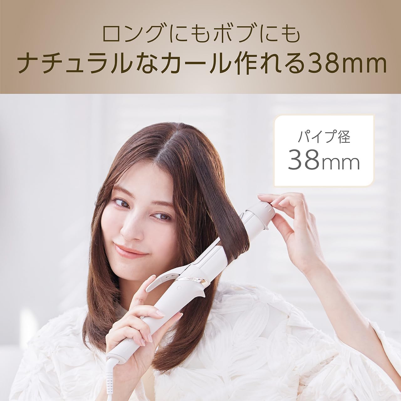 Detalle de コイズミ サロンセンス KHR-AS02/C カールヘアアイロン 38mm・海外対応・コーム付き
