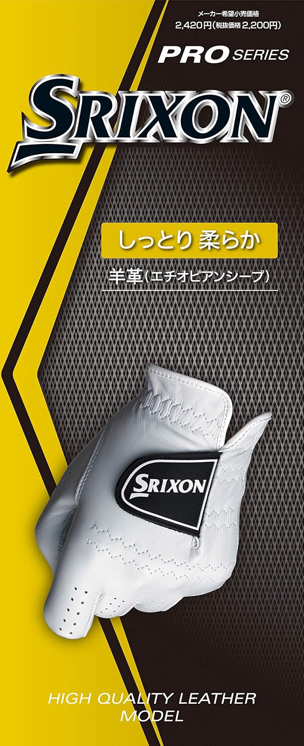 Detalle de ダンロップ SRIXON GGG-S027 ゴルフグローブ 21cm・左手用・ホワイト