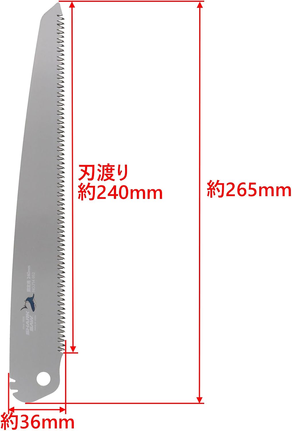 Detalle 2 de 高儀 シャークソー 剪定鋸替刃 240mm SK-85製・衝撃焼入・クリアコート