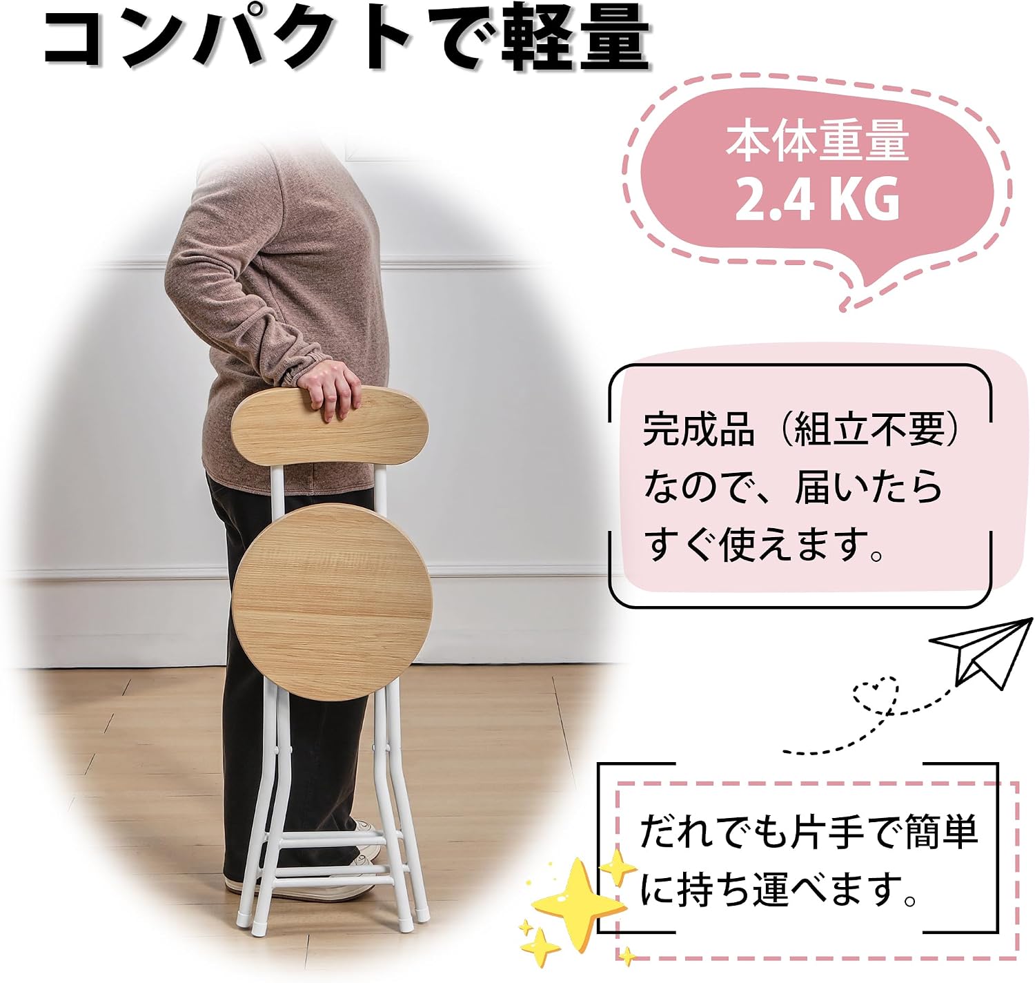 Detalle de VECELO KHD-CG06-OAK 折りたたみ椅子 背もたれ付き オーク木目・座面高45cm