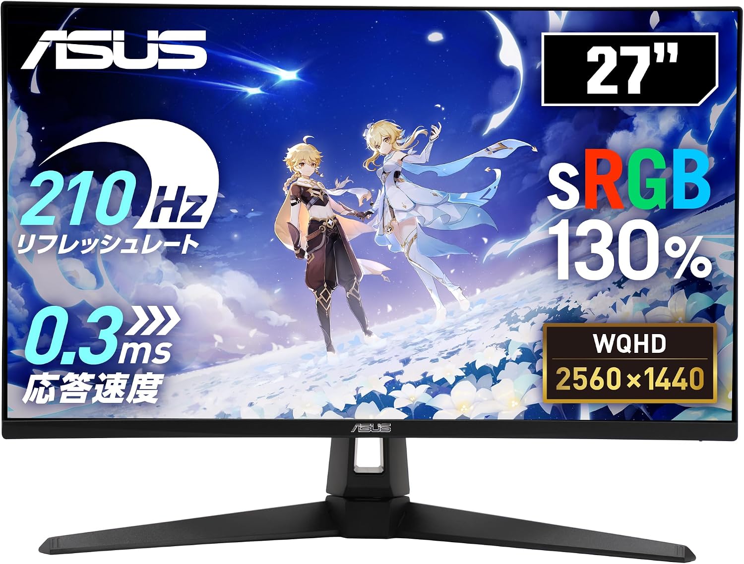 Thumbnail 2 de ASUS VG259QMR5A 24.5型ゲーミングモニター 310Hz・高速IPS・フルHD
