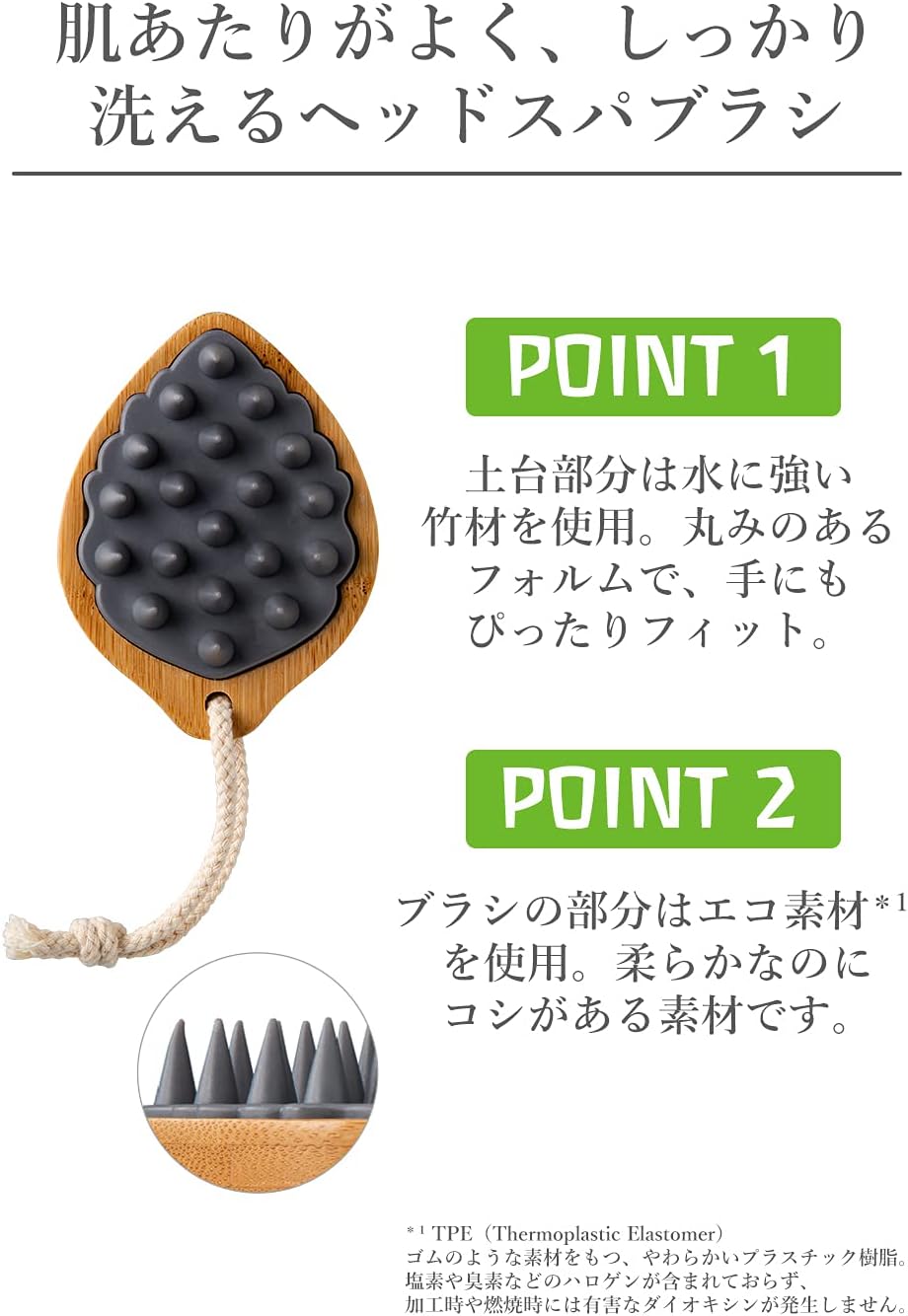 Thumbnail 4 de WELEDA（ヴェレダ）ヘッドスパブラシ 90g｜TPE製ヘッド・竹材の持ち手