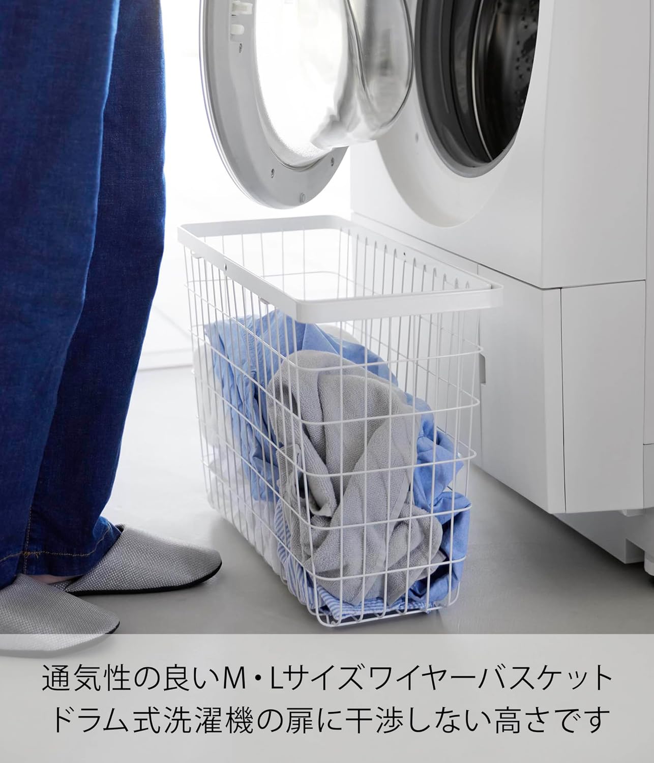 Detalle de 山崎実業 tower 8464 ランドリーワゴンセット スリム・ホワイト 2段