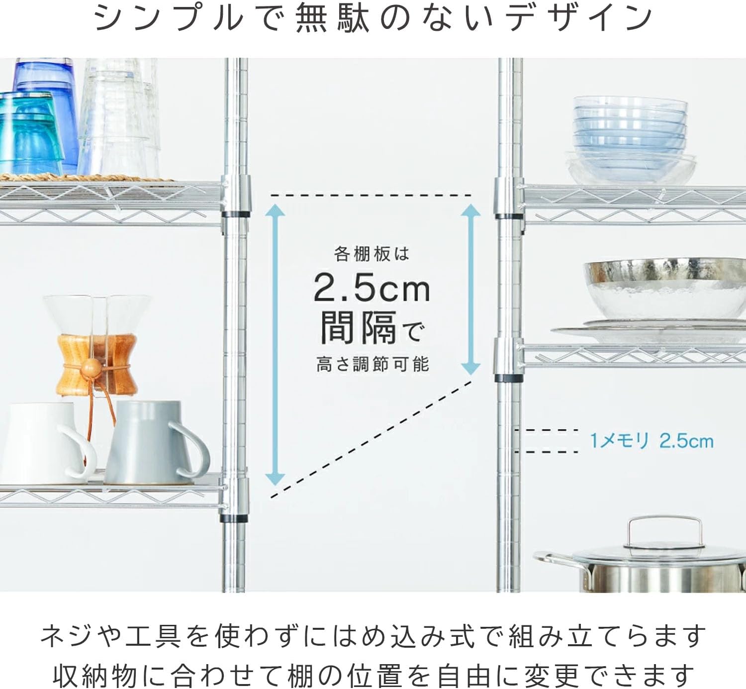 Detalle 1 de ルミナス EL19-18755 メタルラック キャスター付き5段 幅74.5cm・防錆加工