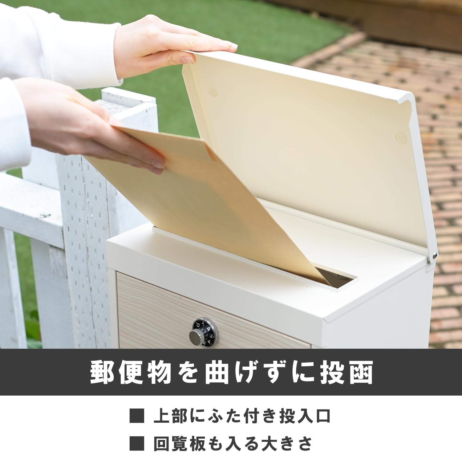 Detalle de 山善 YTX0055-1 置き型郵便ポスト A4対応・ダイヤル錠・防雨設計 ブラック/木目調