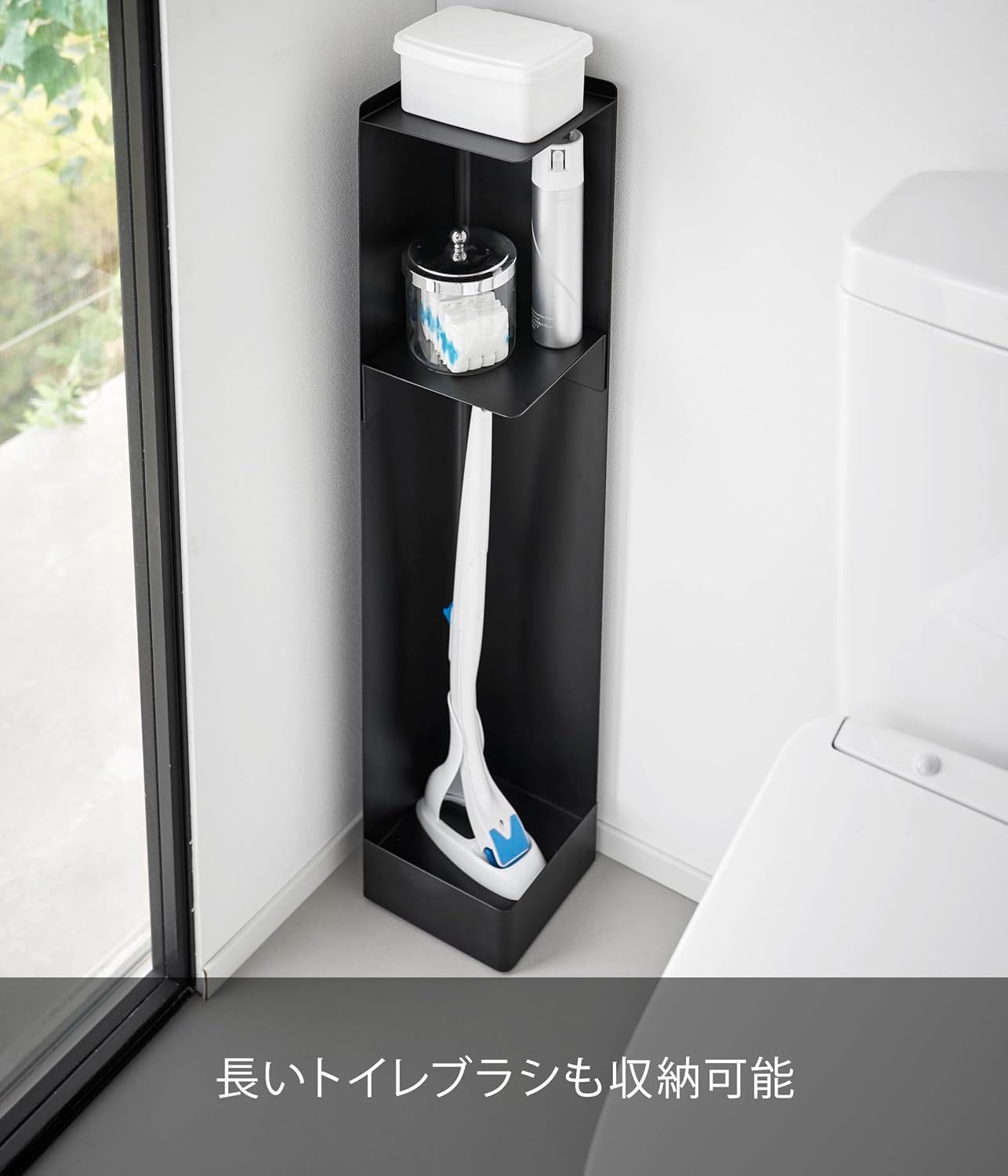 Detalle de 山崎実業 tower 1490 キャスター付きスリムトイレラック ブラック 可動棚・回転式