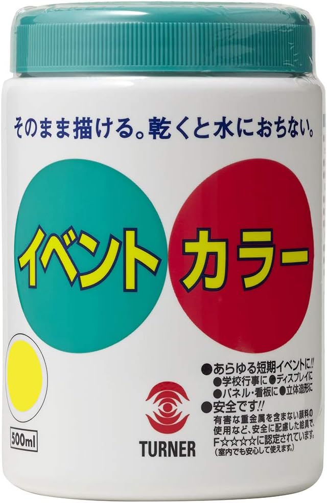 Thumbnail 6 de ターナー色彩 EV50001 イベントカラー 白 500ml アクリル絵具・マット仕上げ