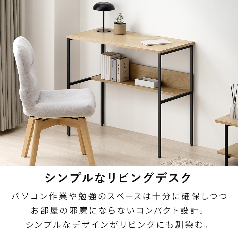 Detalle de アイリスオーヤマ HIROBIRO HLVD-800 リビングデスク 棚付き・スリム ナチュラル/ブラック