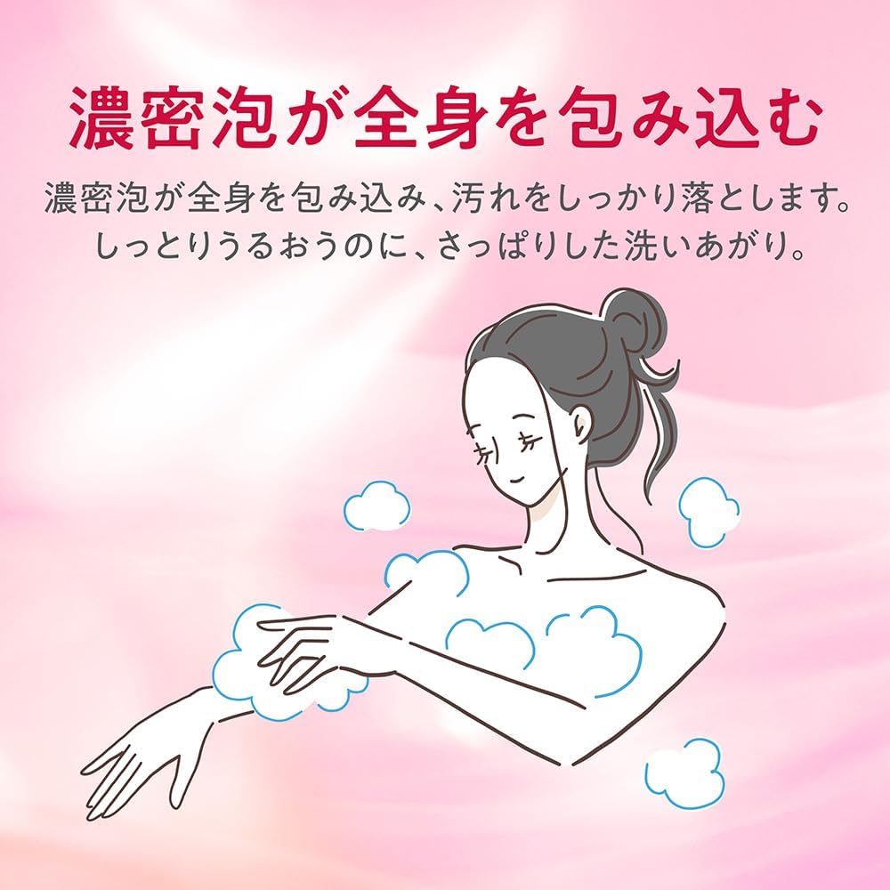 Detalle 2 de hadakara(ハダカラ)密着保湿ケア ボディソープ詰め替え リッチソープの香り 750ml×2