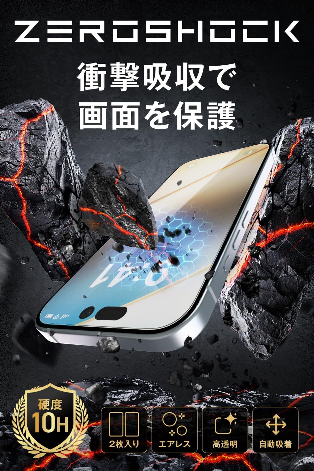 Detalle 2 de エレコム PMWA25CFLGZT2 iPhone 17 Pro用ZEROSHOCKガラスフィルム、2枚入り・光沢・貼り付けツール付き