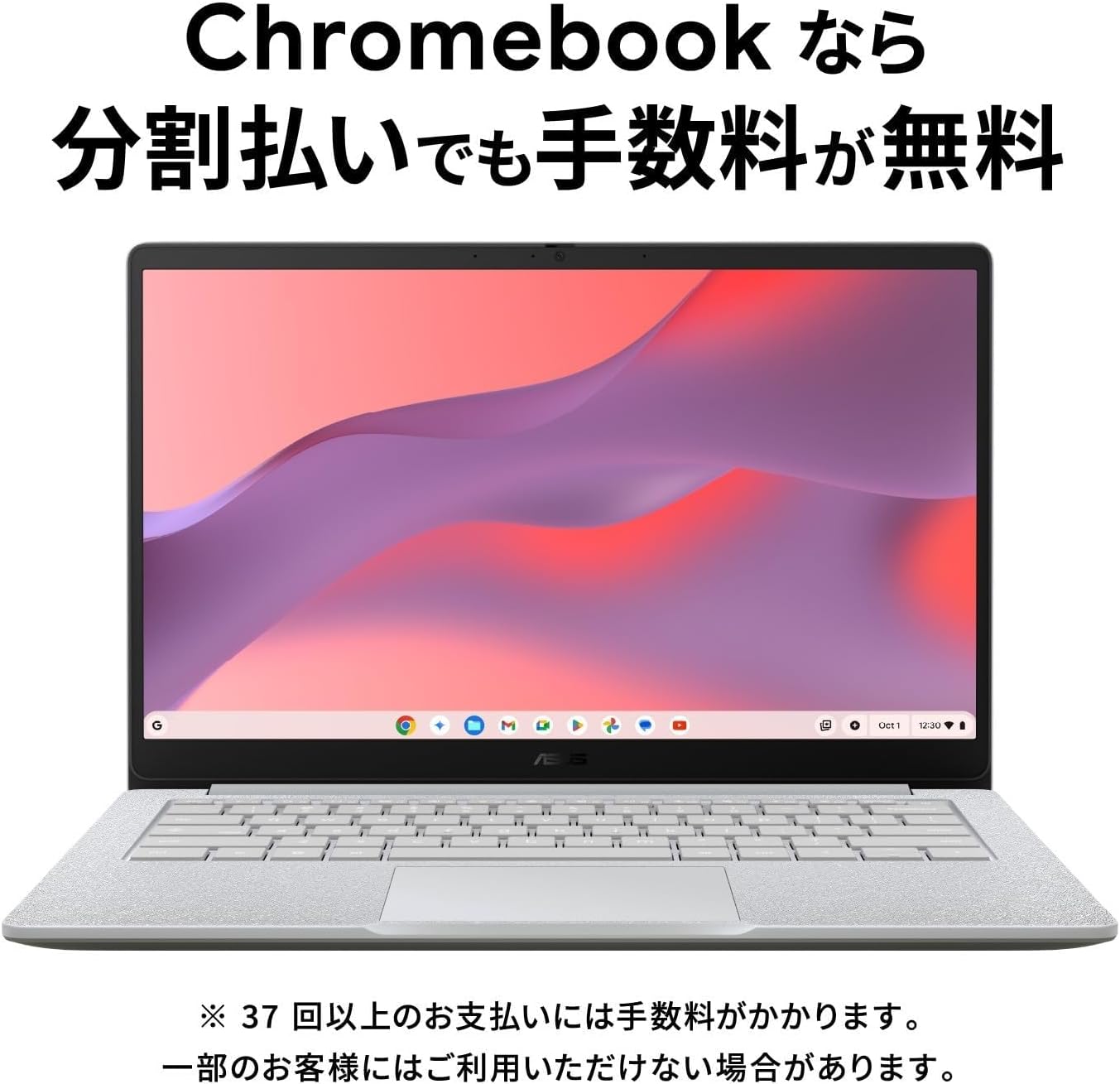 Thumbnail 5 de ASUS Chromebook CM14 CM1405CM4A-864PG 14型フルHD・8GB・64GB eMMC