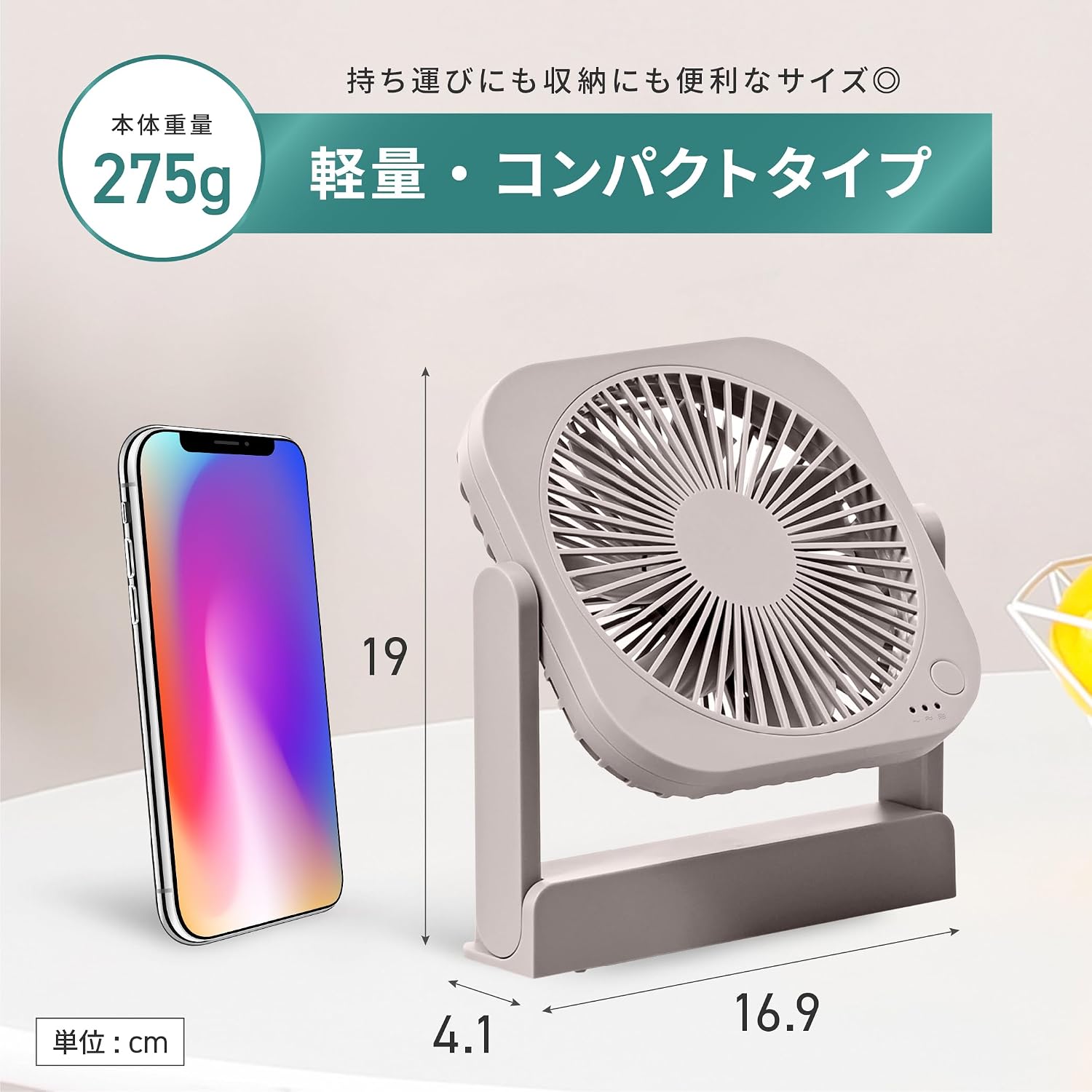 Thumbnail 6 de TOPLAND YT-DF25GR 卓上扇風機 360度角度調整・マグネット付き・3WAY電源 グレージュ