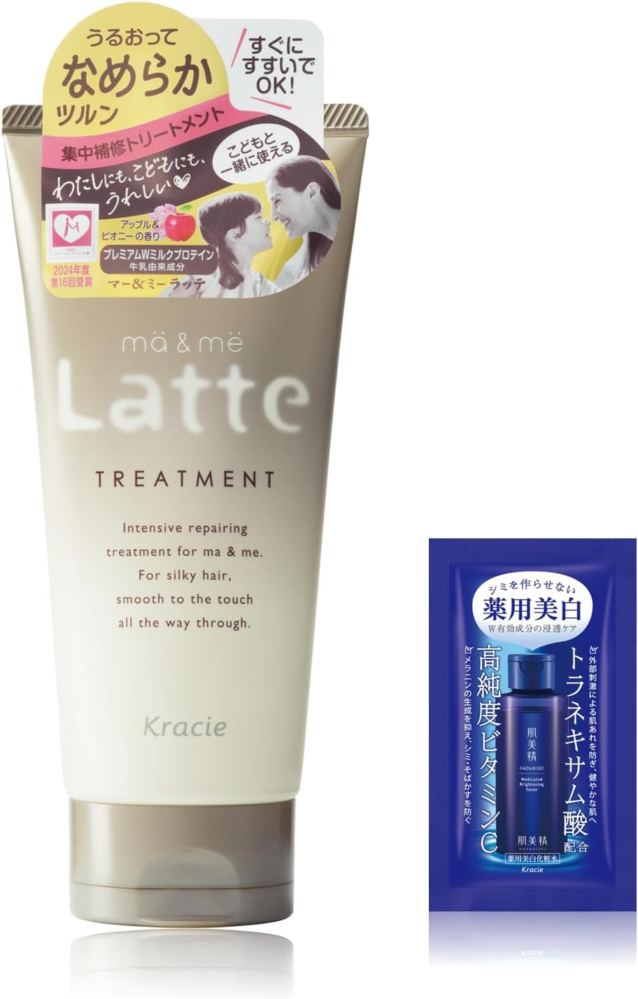 Detalle de マー&ミー モイストリペア 洗い流すトリートメント 180g 親子で使える・アップル&ピオニーの香り