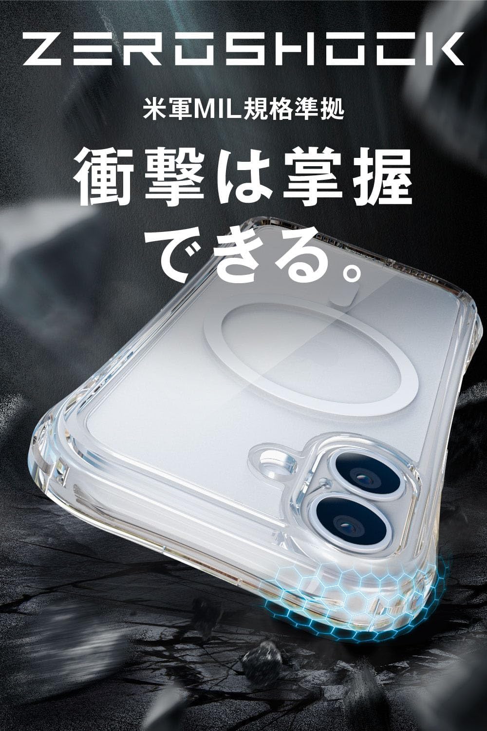 Detalle de エレコム ZEROSHOCK LIMITED PMWA25AZELKMCR iPhone 17ケース クリア・四つ角バンパー・カメラ保護
