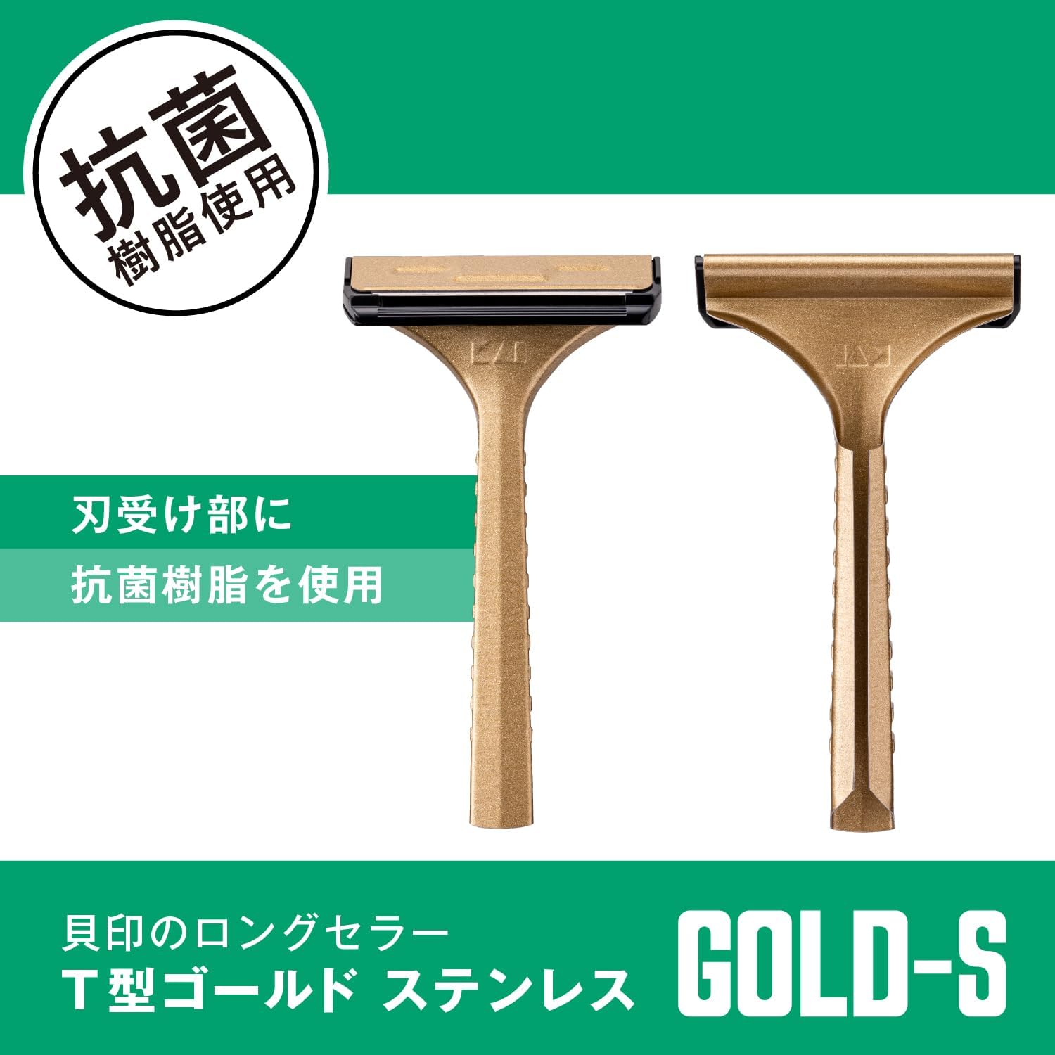Detalle de 貝印 T型ゴールドステンレス SMTGS10B1 一枚刃カミソリ 30本セット