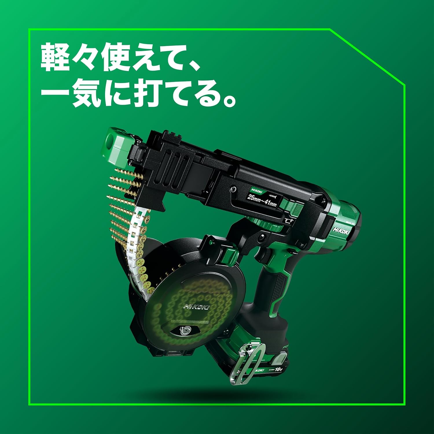 Detalle de HiKOKI WF1804DA(NN) 18V充電式連結ねじドライバ、スライダケース383403セット