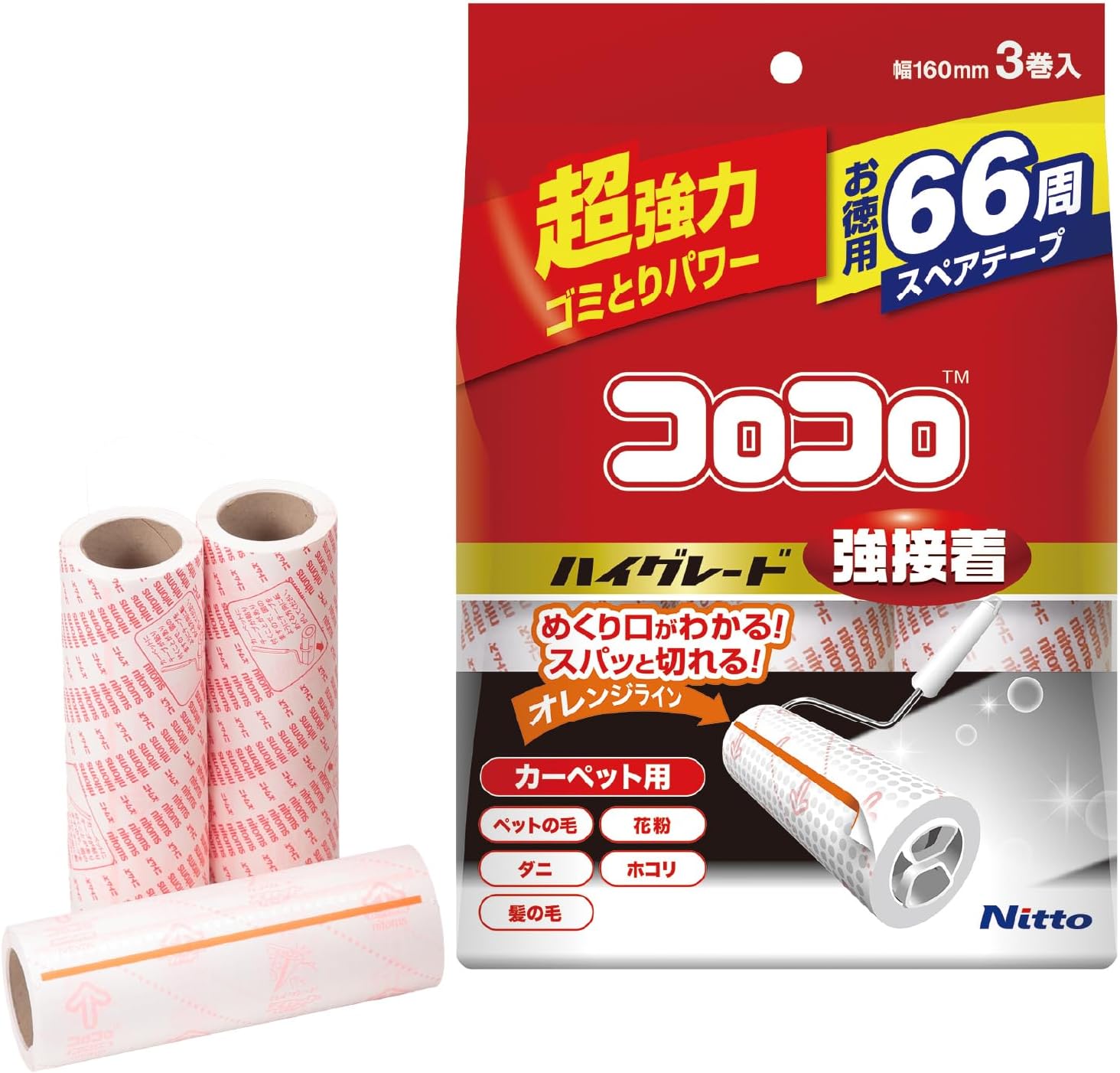 Detalle de ニトムズ CC0015 コロコロ スペアテープ 160mm幅・66周、強接着の3巻入り