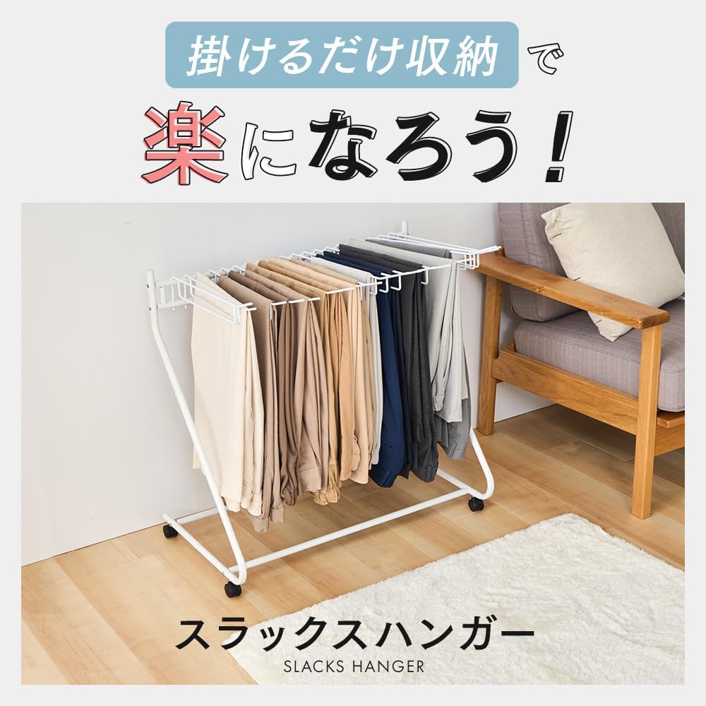 Detalle de アイリスプラザ SLKH-43 スラックスハンガー 20本掛け キャスター付き 幅72cm