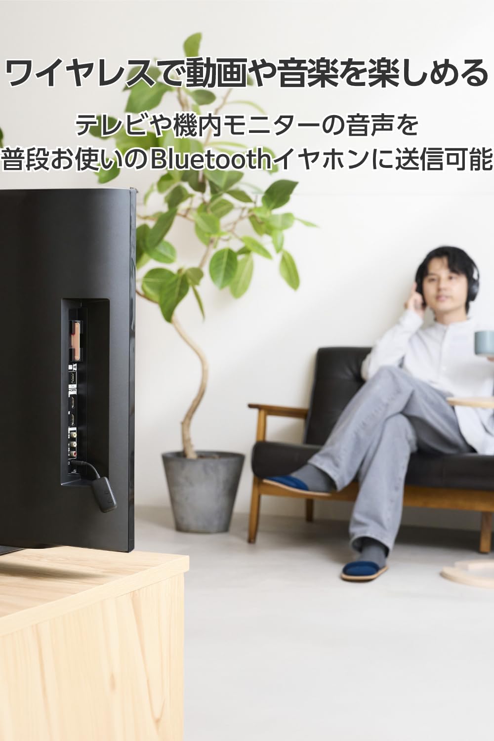 Detalle de エレコム LBT-ATR02ECBK Bluetoothトランスミッター 20時間再生・2台同時送信対応