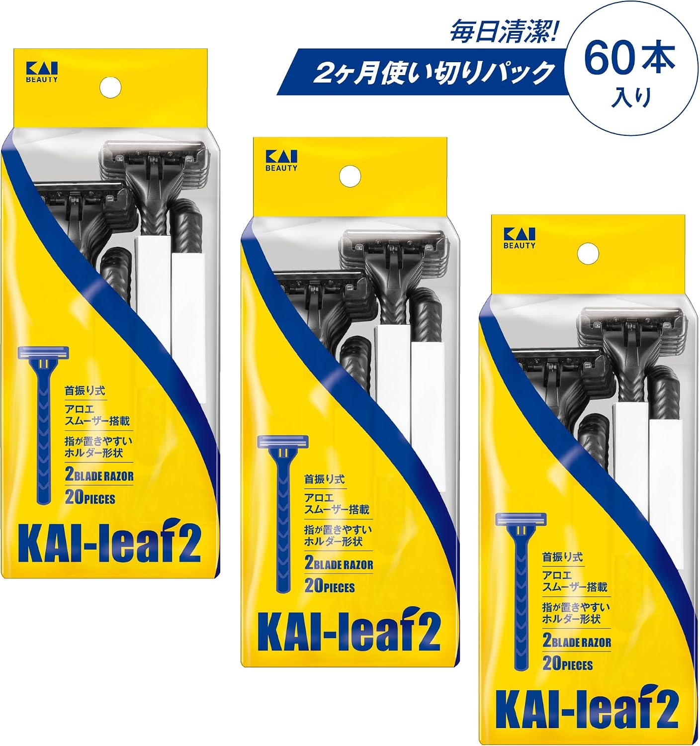 Detalle de 貝印 KAI leaf メンズ使い捨てT字カミソリ 2枚刃・首振り式 60本入り