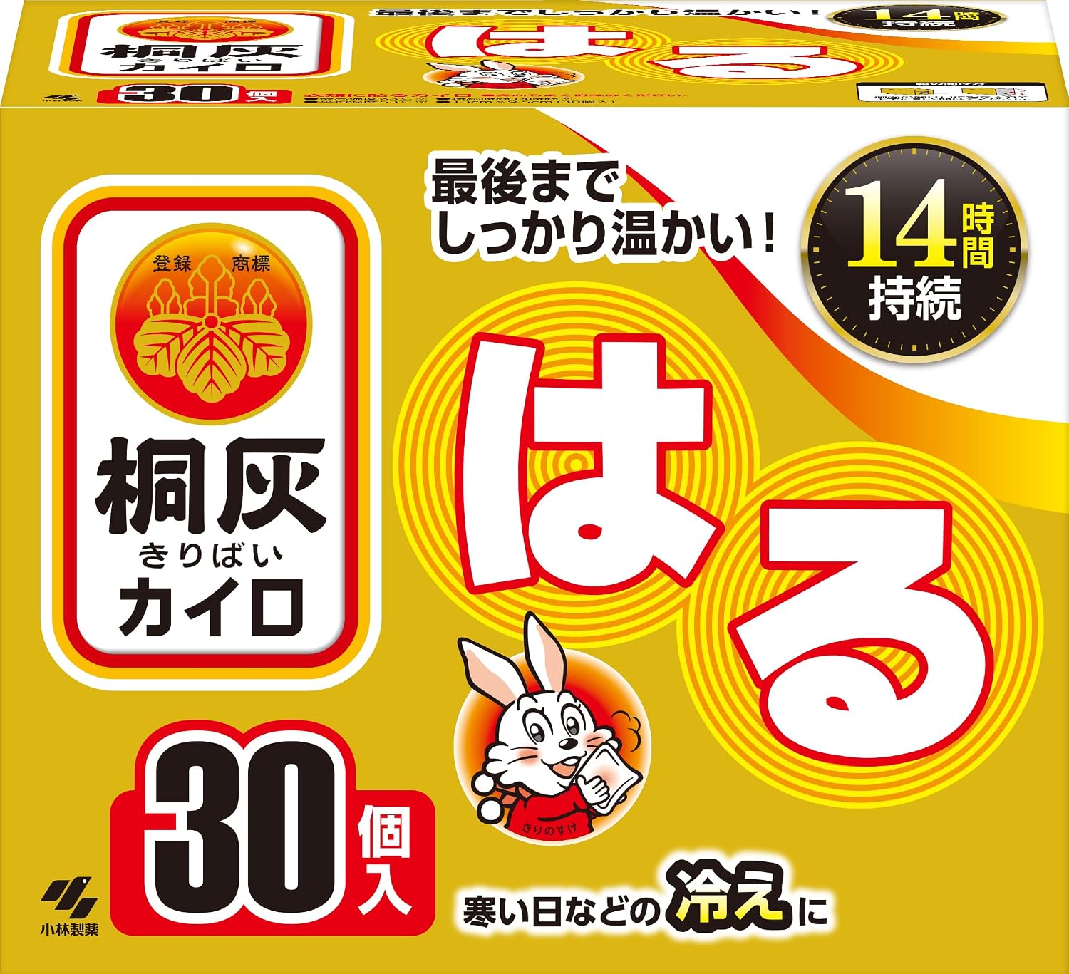 Thumbnail 6 de 小林製薬 桐灰 貼るカイロ 14時間持続・60個入り