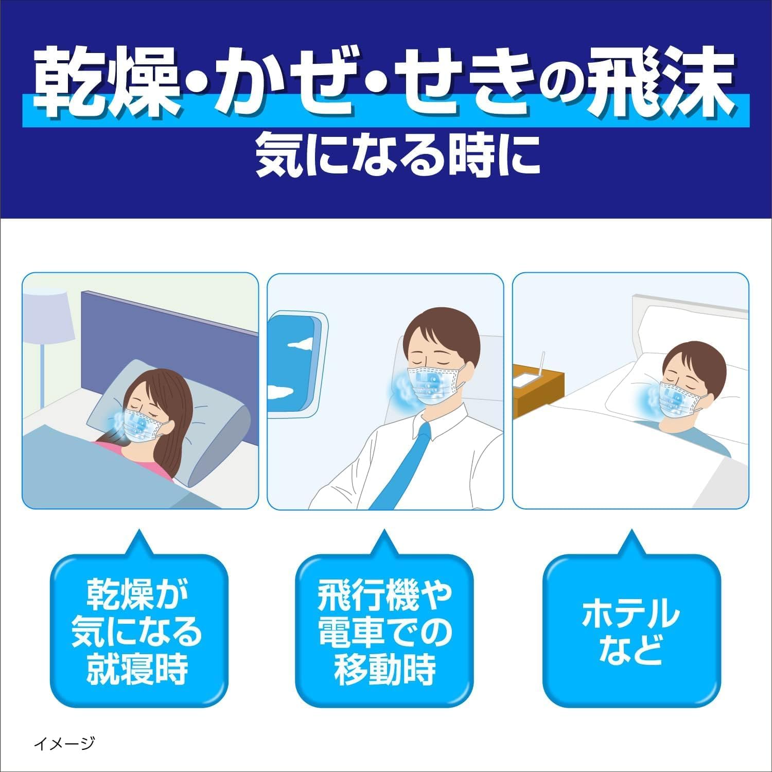 Thumbnail 6 de のどぬ~るぬれマスク 就寝立体タイプ 無香料|フィルターポケット・個別包装