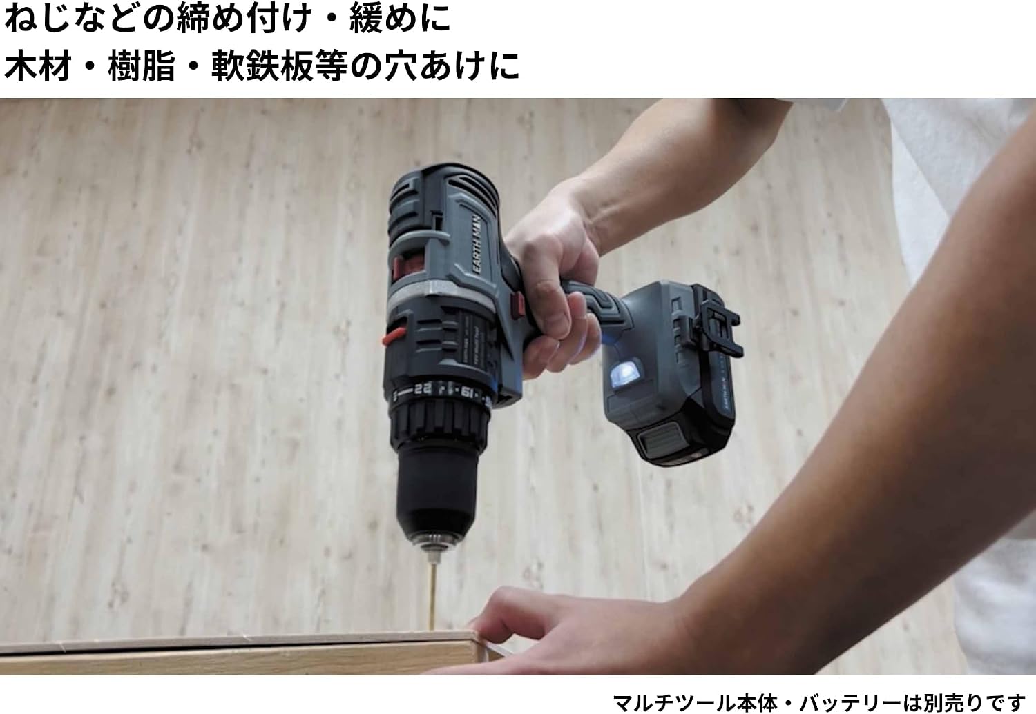 Detalle de 高儀 EARTH MAN SHARE LINK SL-18MDDR-A ドリルドライバーユニット 2段変速・22段クラッチ