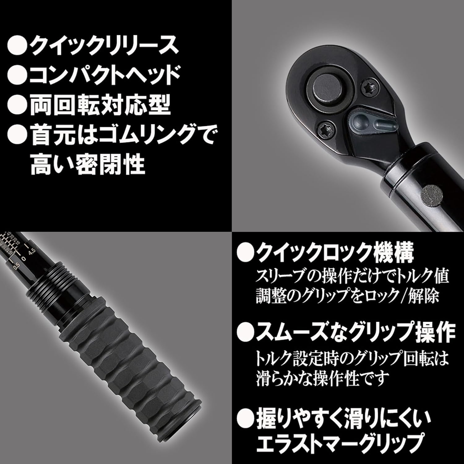 Detalle de SK11 STR3-60 プレセット型トルクレンチ 9.5mm・10~60N・m左右両回転対応