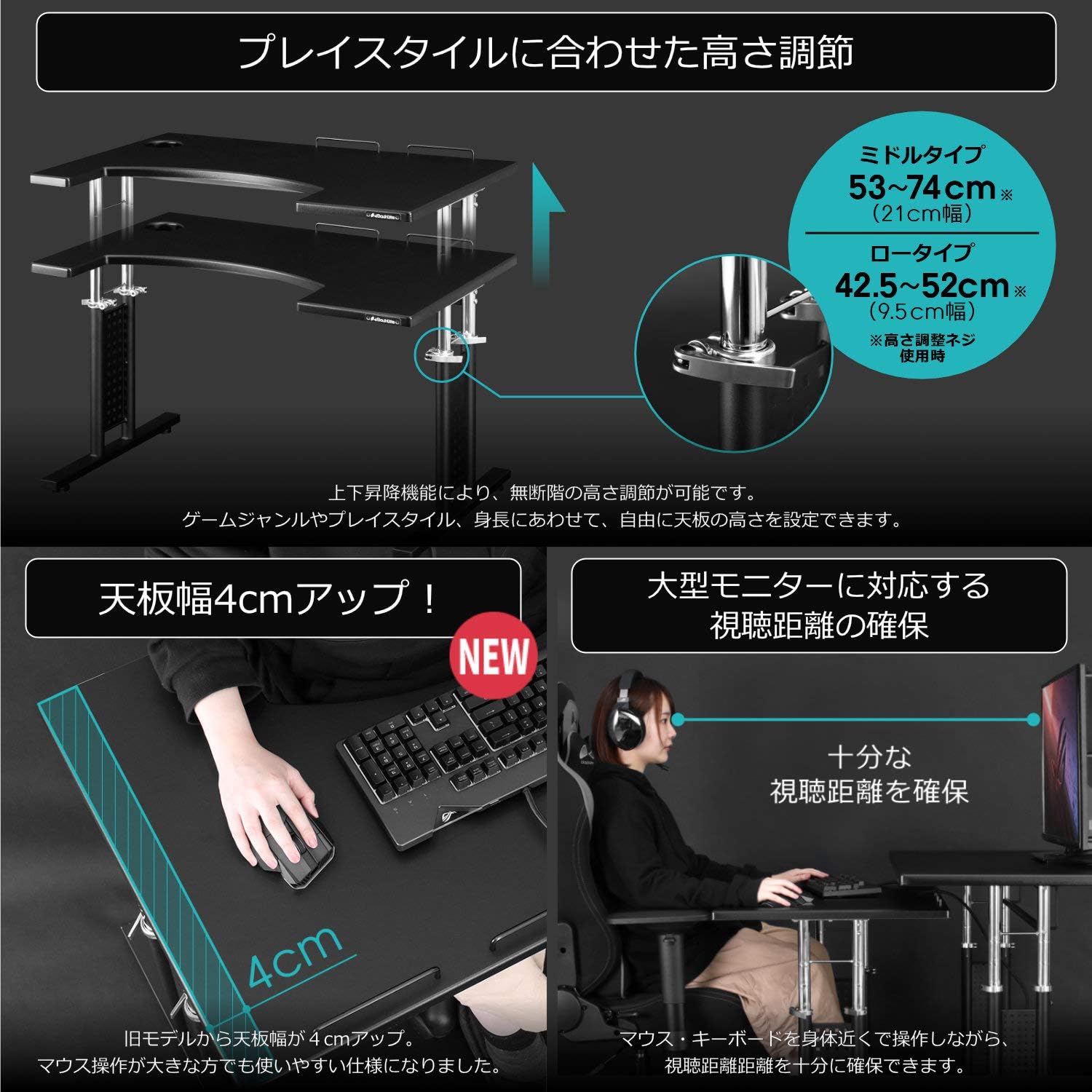 Detalle de Bauhutte BHD-840M-BK コックピットデスク2「ミドル」高さ調節・凹形天板