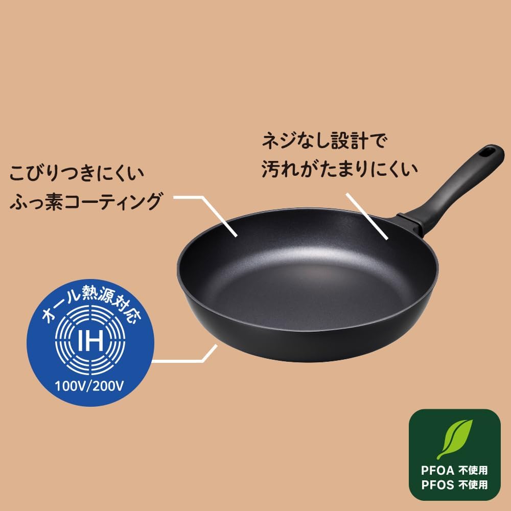 Detalle de ドウシシャ ゴリラのひとつかみ 深型フライパン 24㎝ 440g・IH/ガス火対応