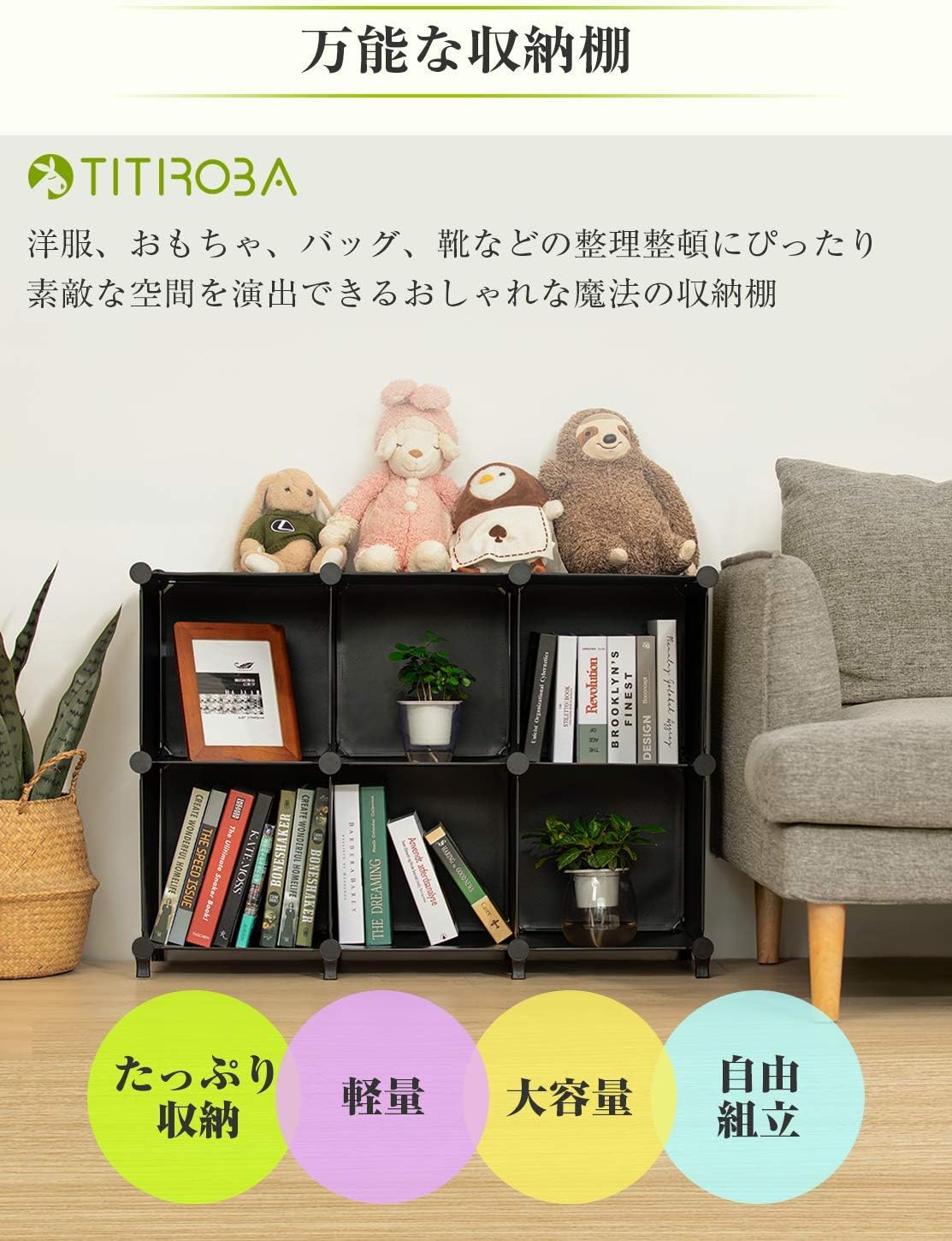 Detalle de チチロバ TITIROBA ZW-10 16ボックス組み立て式収納ラック ホワイト・工具不要