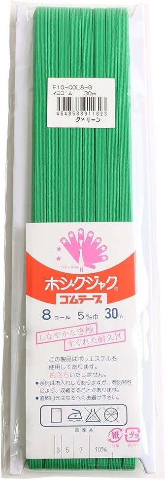 Detalle de 日本紐釦貿易 F10-COL12-B カラー平ゴム 12コール・幅7mm・30m巻 黒