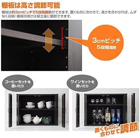 Detalle de 山善 CCB-4560(WH) ミニ食器棚 ガラス扉・可動棚付き 幅60×奥行29×高さ45cm