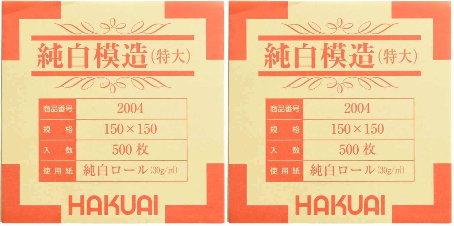 Detalle 2 de 博愛社 純白模造 中 薬包紙 105×105mm 1,000枚